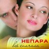 Все Сначала