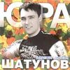 Падают Листья