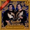 Домик Окнами В Сад