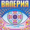 Глаза Цвета Неба