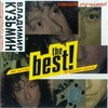 The Best! Cd 2
