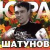 Падают Листья