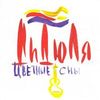 Цветные Сны