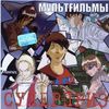 Суперприз