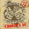 Choisies De (Избранное Из Лучшего)