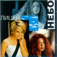 Небо