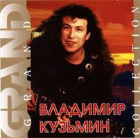 Grand Collection