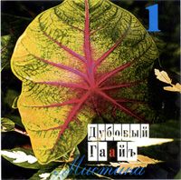 Мистика Часть 1