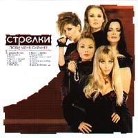 Люби Меня Сильнее